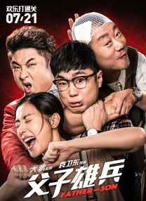 秘密关系2018