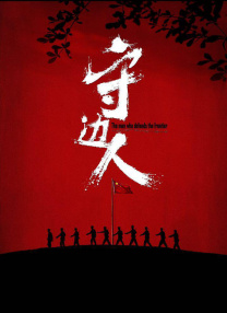 超碰综合