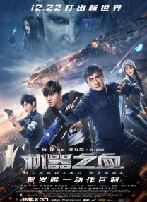 国产精品蜜臂在线观看