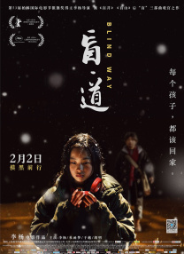 欧美一区二区三区视频在线