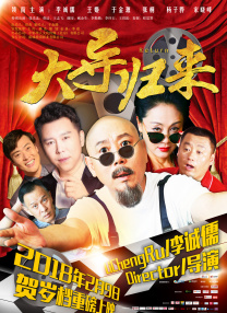 未公开的关系