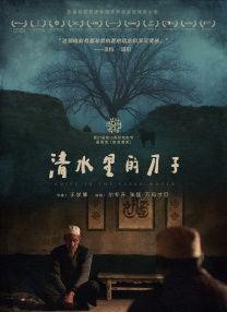 欧美日韩中文字幕在线观看