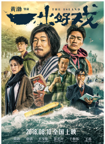交换朋友的妻子2