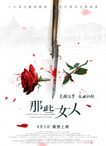 五月婷婷六月丁香综合