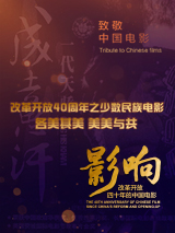 警彩