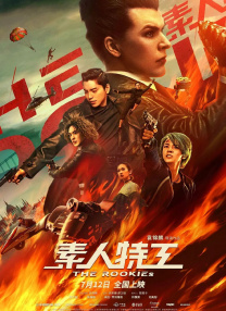 六月丁香啪啪六月激情