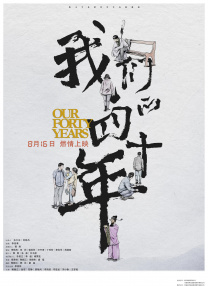 国产嘿嘿嘿视频在线观看