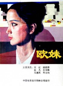 欧美极品少妇