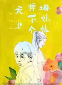 福利视频自拍