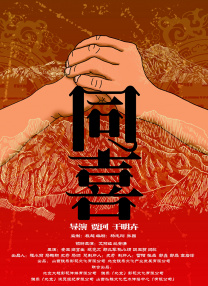 国产精品亚洲精品观看不卡