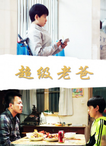 和漂亮邻居少妇做爰3