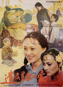 婷婷射丁香