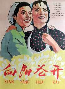 日本大尺度师生恋床电影