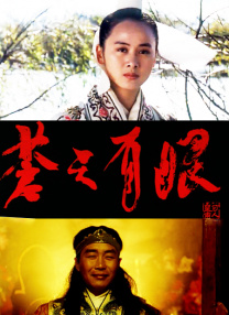 男人添女人下面