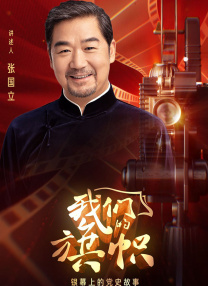 姐姐的年轻丈夫