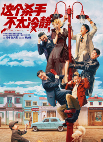 中文字幕在线视频一区