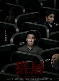 中国内地毛片免费高清