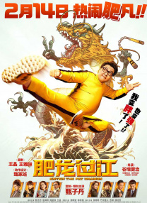 精品国产亚一区二区三区