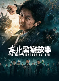 中文字幕第一页国产