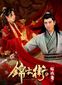 亚洲综合色婷婷六月丁香