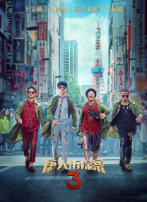 精品自在线