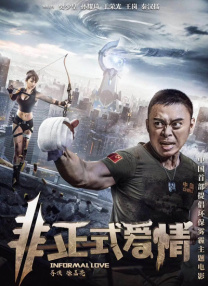 欲奴迅雷下载