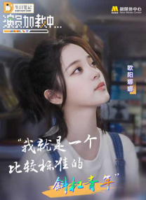 阿拉伯女性