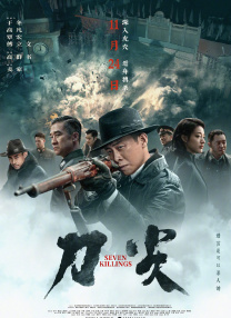 天美星空大象mv免费观看