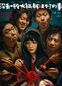 成人涩