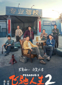 警察gay高h腐文