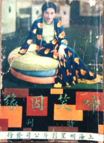 爱福利视频一区