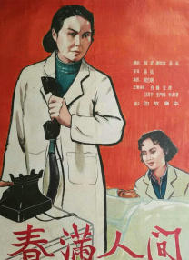 秘密的性爱