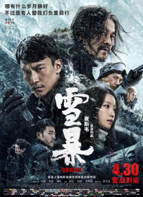 不停的阴欲