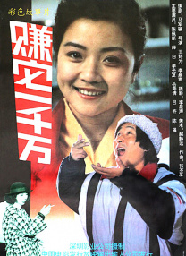 心灵善良的妇女