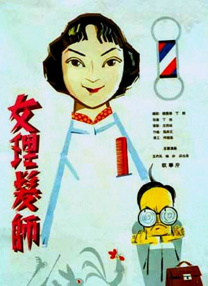 女总裁爱上穷小伙
