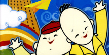 亚洲免费三级