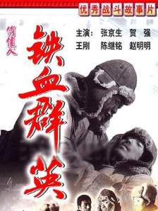 精品一区二区三区免费站