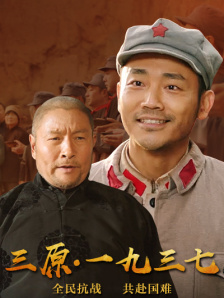 中国japonensis90
