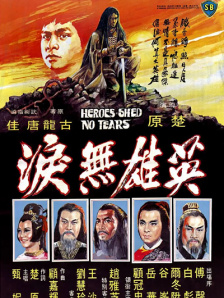 亚洲欧美日韩中文字幕在线