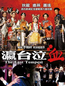 伊人久久大香线蕉综合7