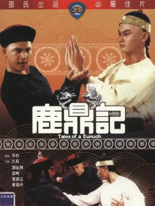 精品国产96亚洲一区二区三区