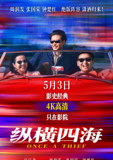 影片发布一组角色剧照，并同步曝光演员阵容，在杭州的湖光山色中，正上演这场关于“爱和美味”的温暖故事。
