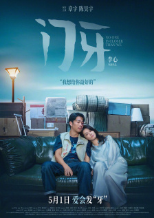 国产精品粉嫩在线观看