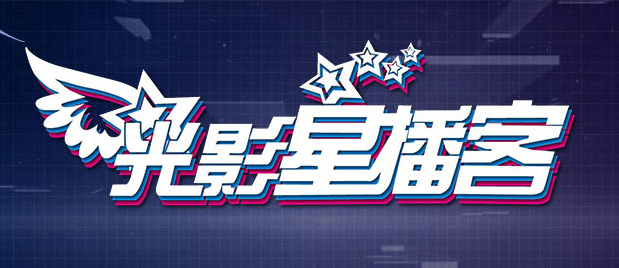 偷看她的小蜻蜓